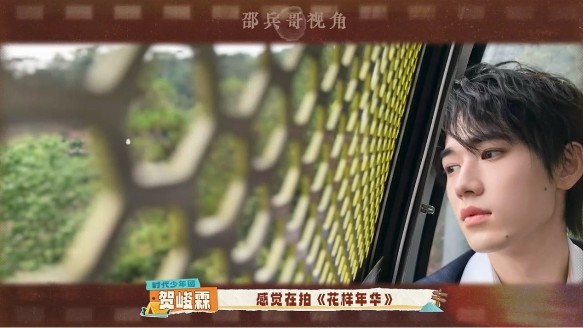 邵兵的手机里全是时代少年团这是我的西游同行出游化身专属摄影师，镜头追着少年们记