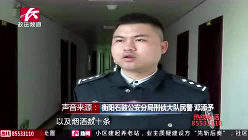 老总被偷_电瓶被偷图片(2)