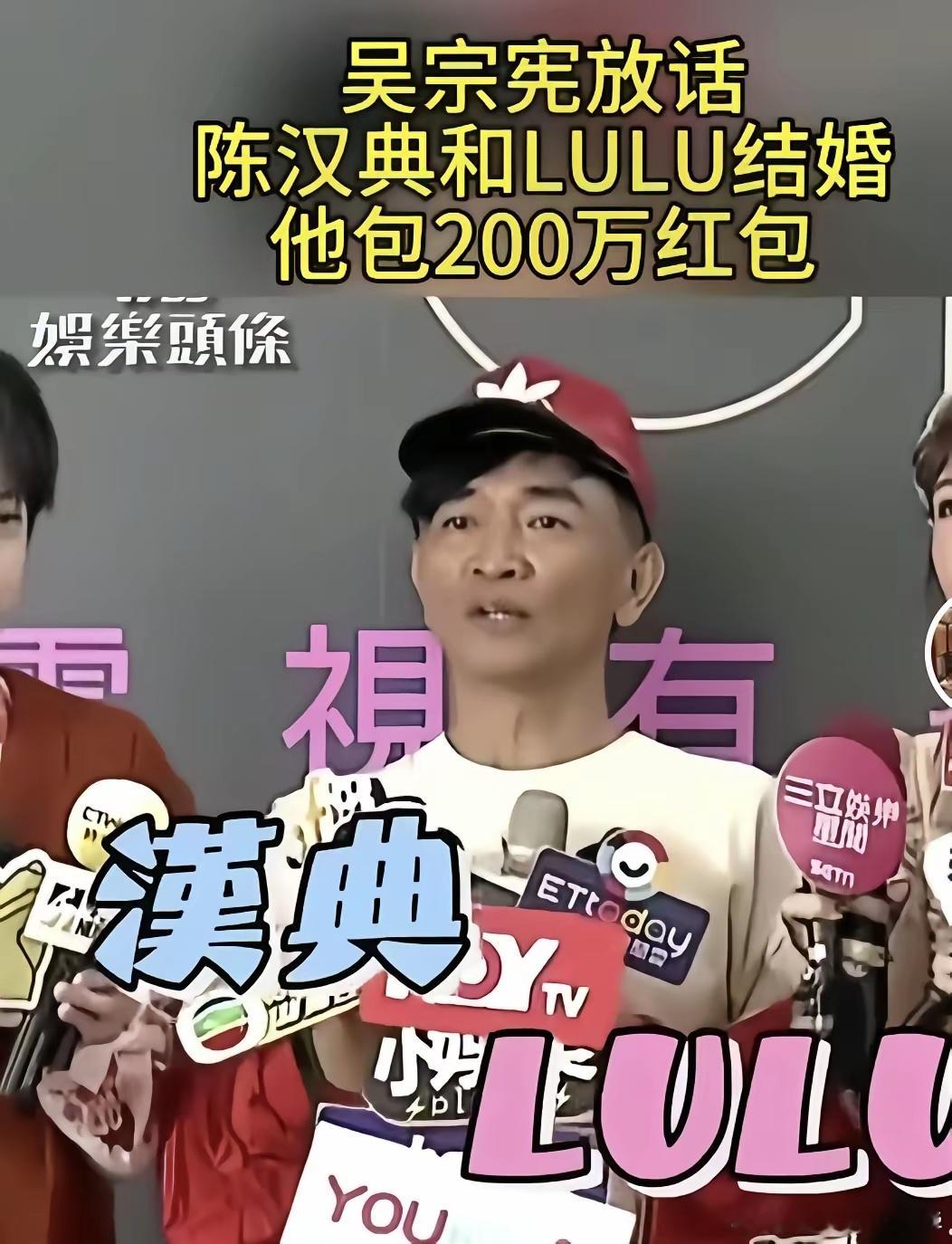 陈汉典结婚后续要举办婚礼了，邀请了很多亲朋好友。也包括自己的同事小S哦，毕竟大家