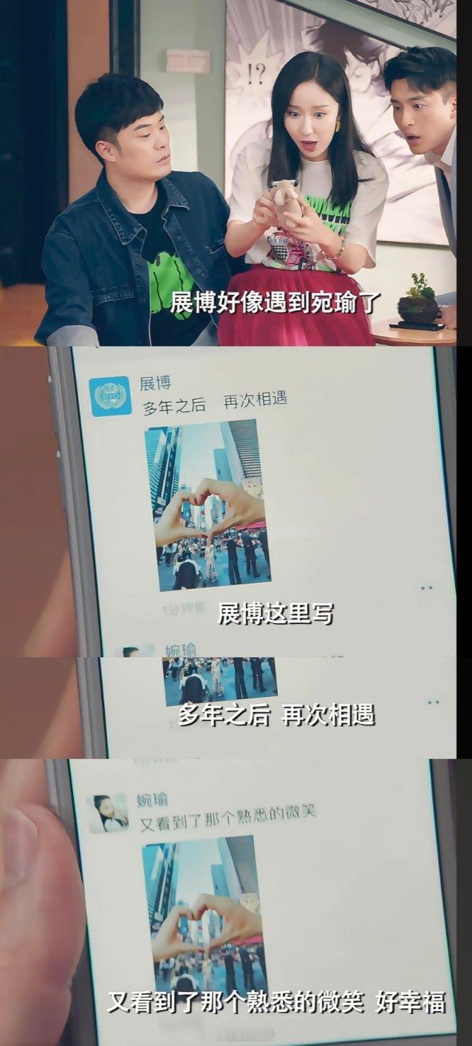 爱情公寓5还是拍早了！！总归还是有些遗憾的！爱情公寓5还是拍早了