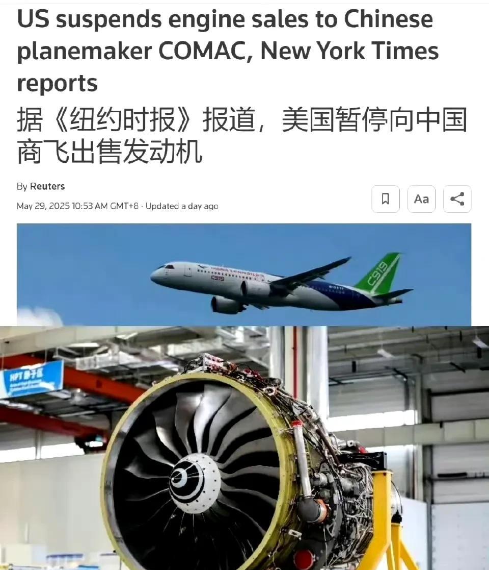 还有这好事？美国暂停出口C919发动机！美国不禁止出口，国内就有一部分买办执着于