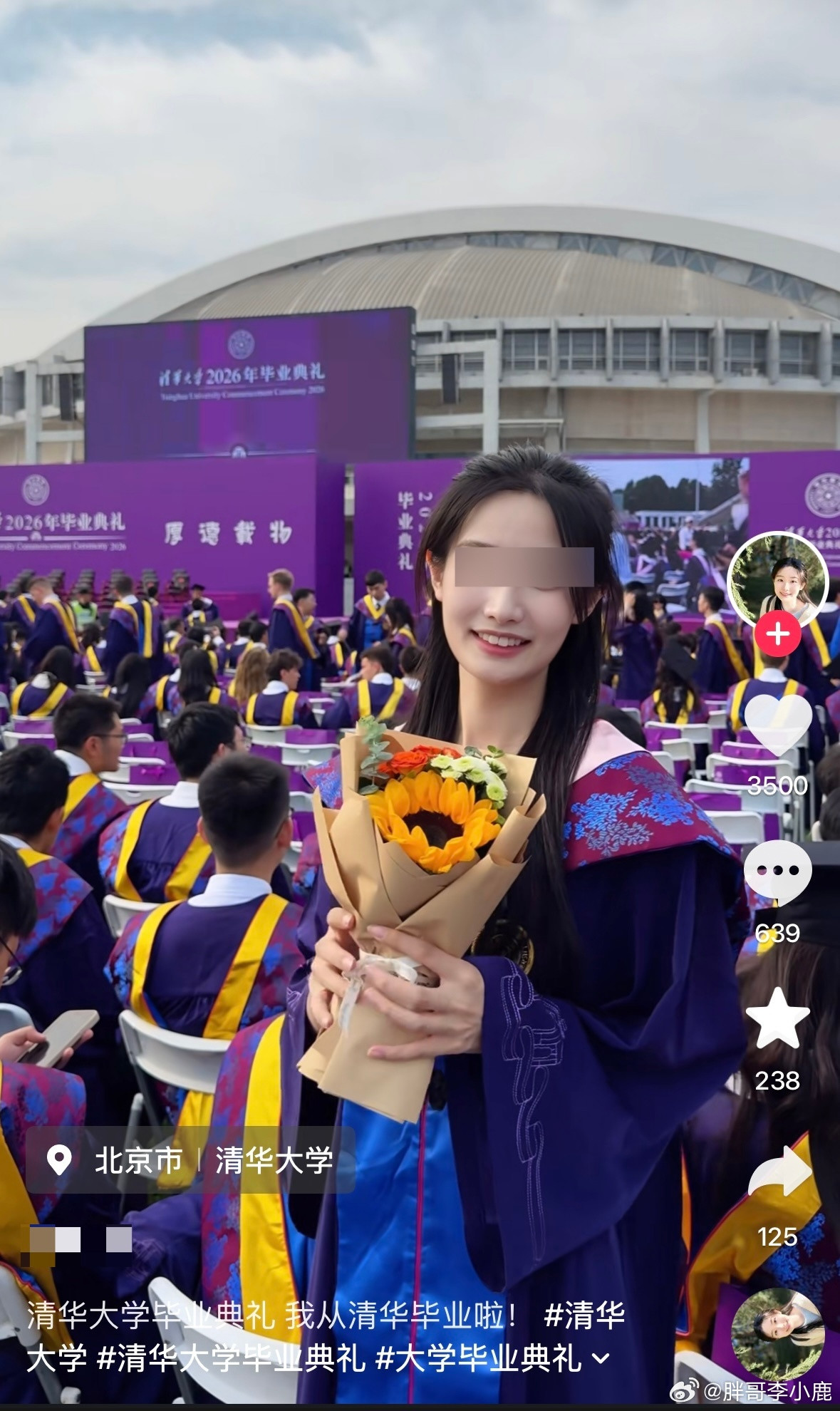 民间艺术观察