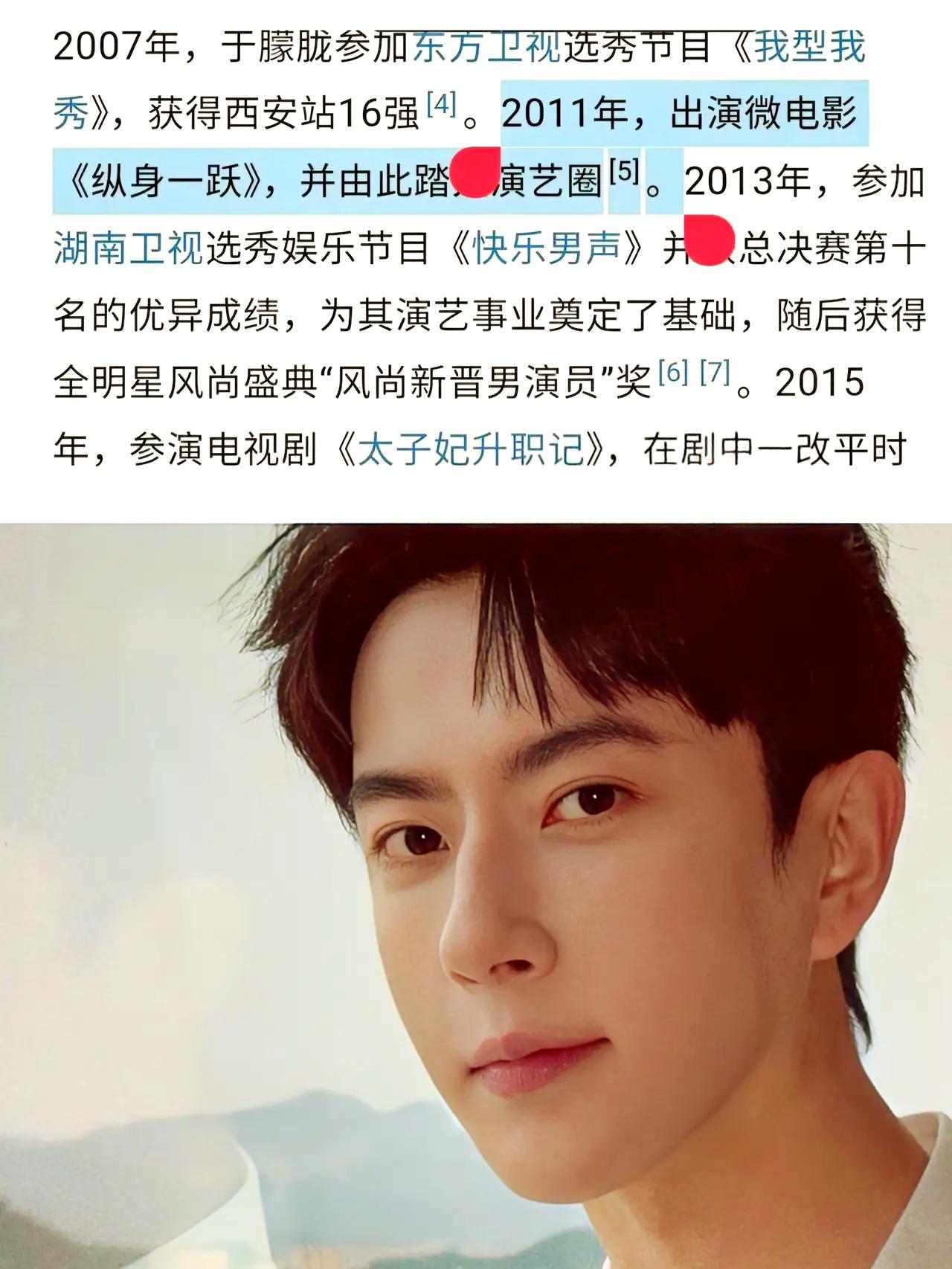于朦胧坠楼的消息突然刷屏，网友炸了——他第一部微电影偏偏叫《纵身一跃》，这巧合也