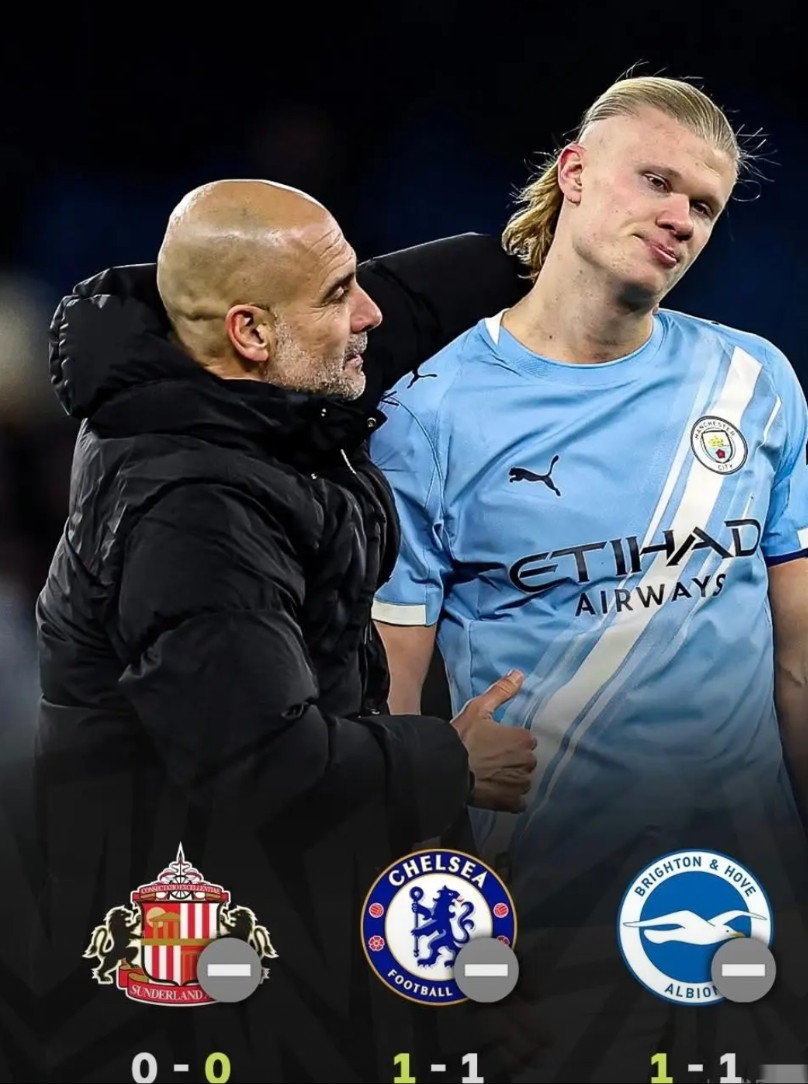 曼城1-1布莱顿，3个事实不接受反驳！1.曼城3连平后，几乎丧失了夺冠的可能