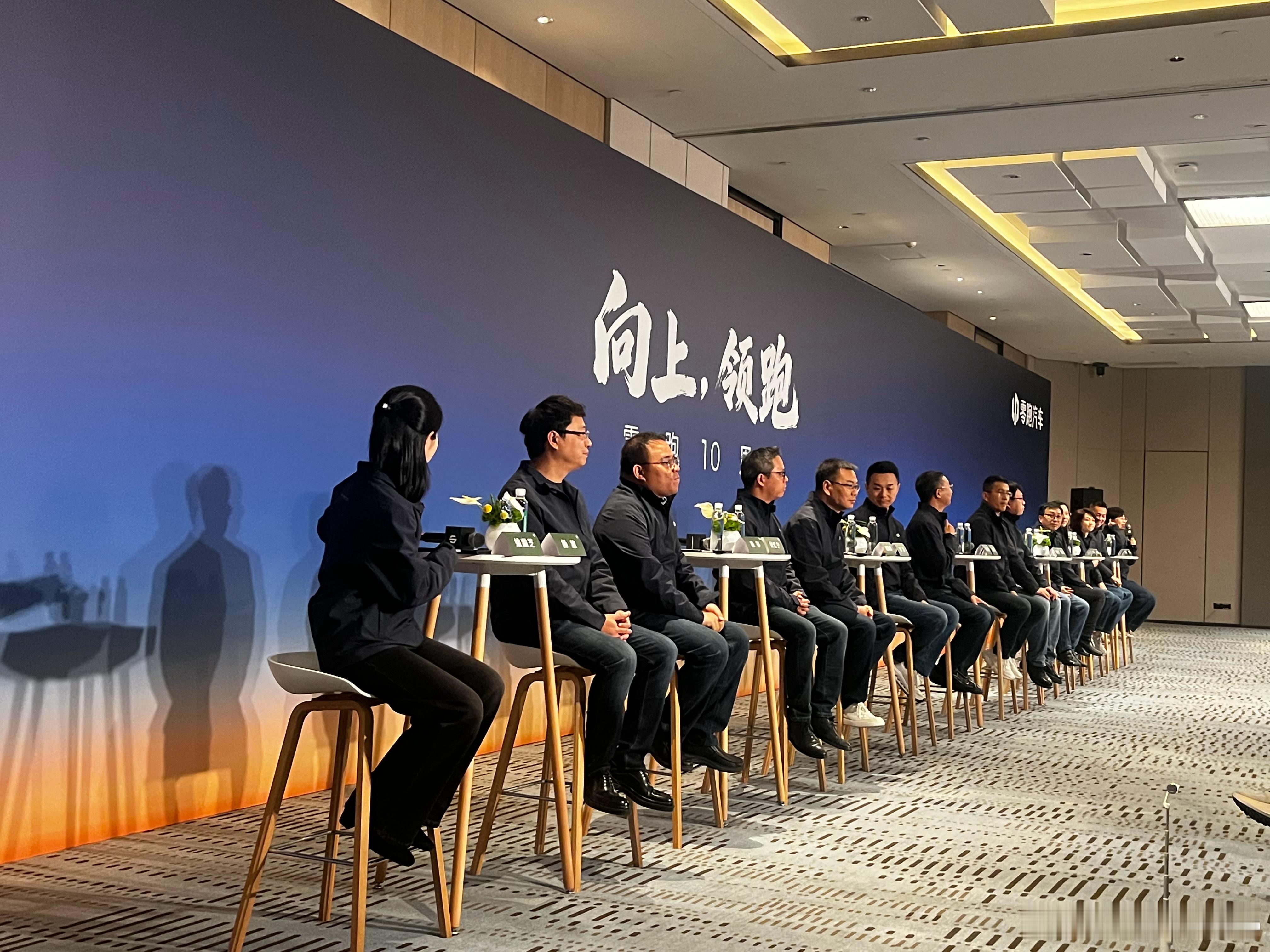 一汽入股零跑敲定！12月29日，零跑汽车公告，公司与一汽股权投资（天津）有限公司