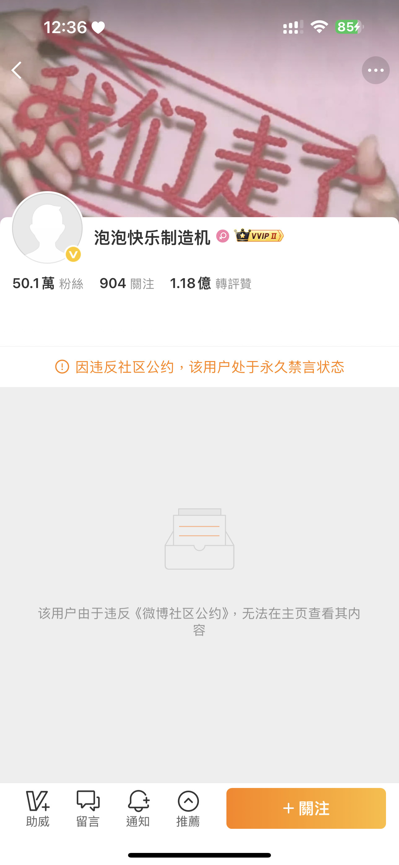 宁艺卓本人下场那是真的很維護也很愛自己的粉絲了而且艾特的兩位有個已經改暱稱有