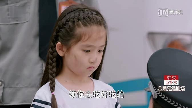 因为遇见你: 乐童被警察叔叔找到,这下她以为妈妈可以不用担心她