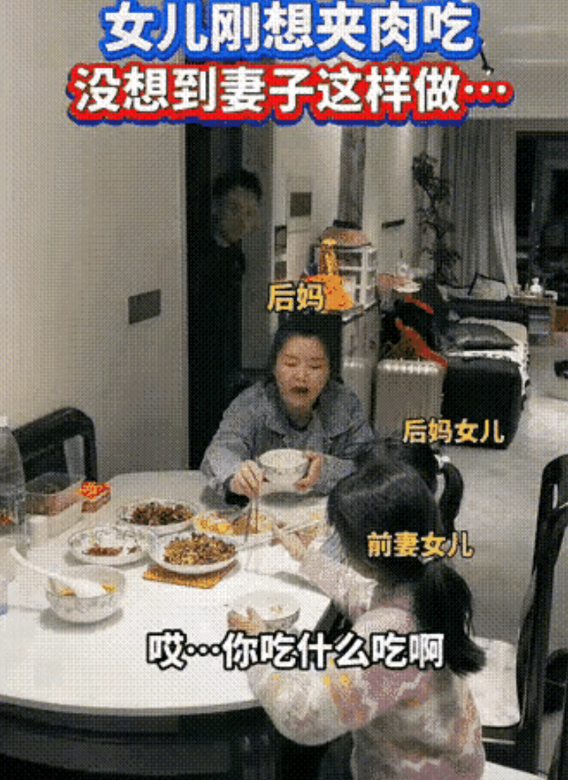 男人刚刚再婚几天，就将二婚妻子连带后女儿一起赶出来了家门！只因为他晚回家一步，看