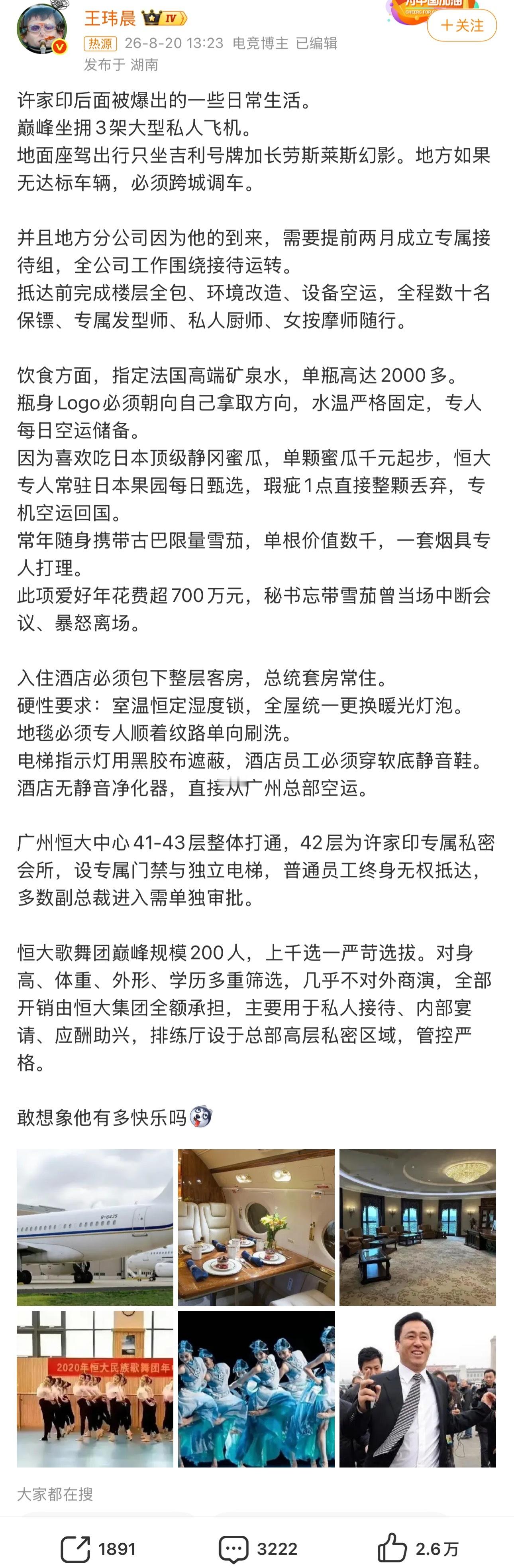 享受过这一切70几岁进去吃公粮...还包吃住不用挨饿呢
