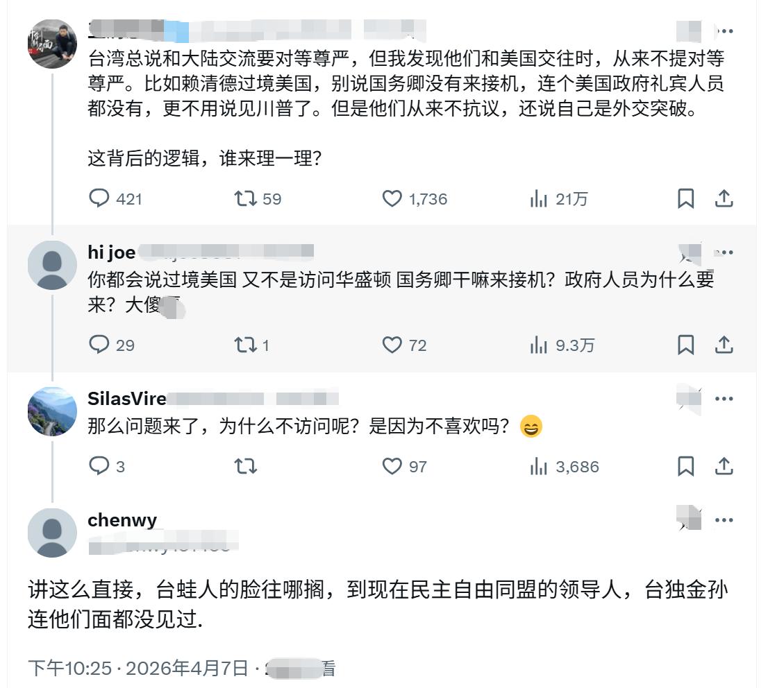 一网友发问：为啥台湾总要求大陆对等尊严，但他们从来不和美日提对等尊严？惹得