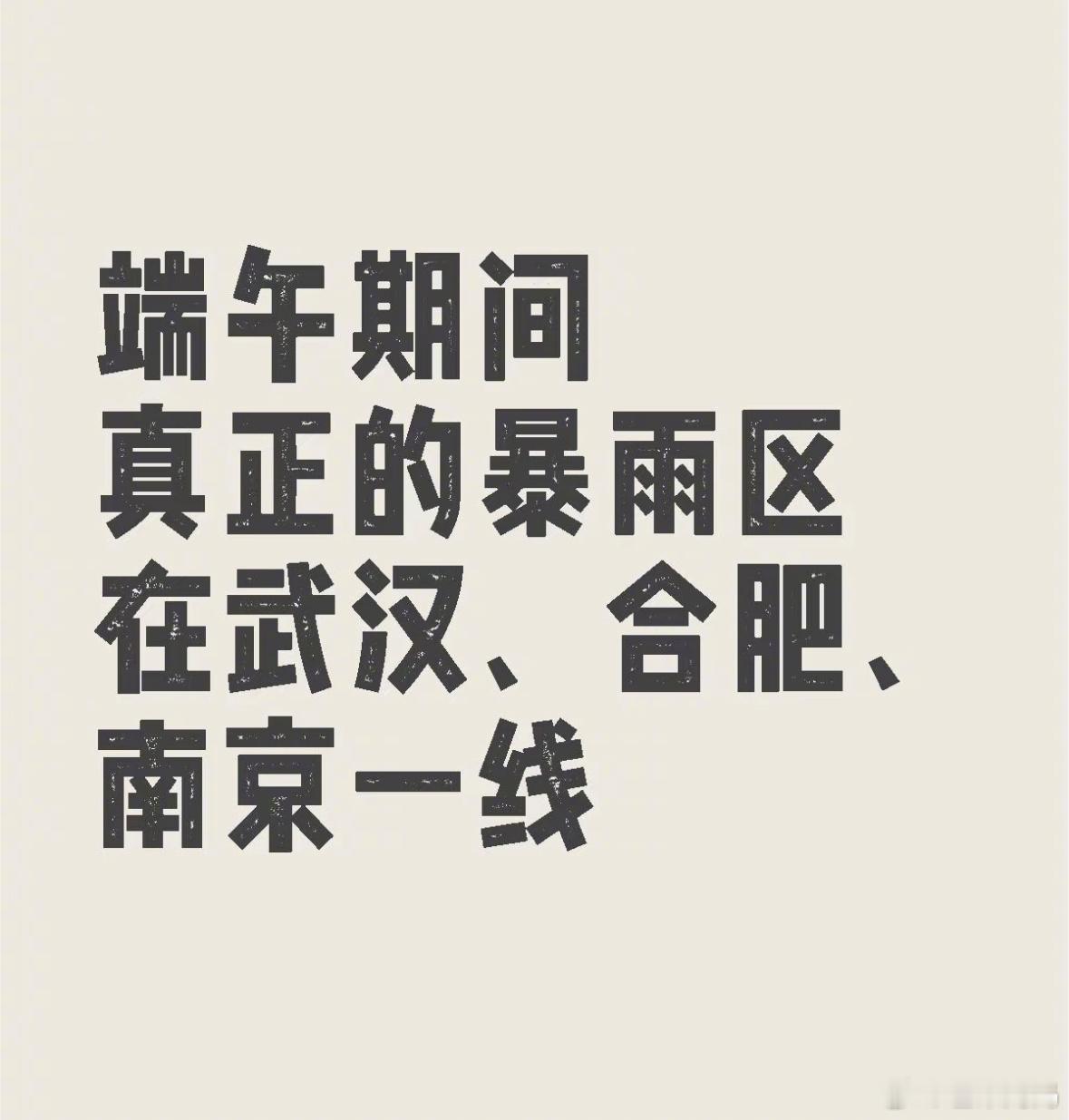 萧敬腾的名声那很有口碑了​​​