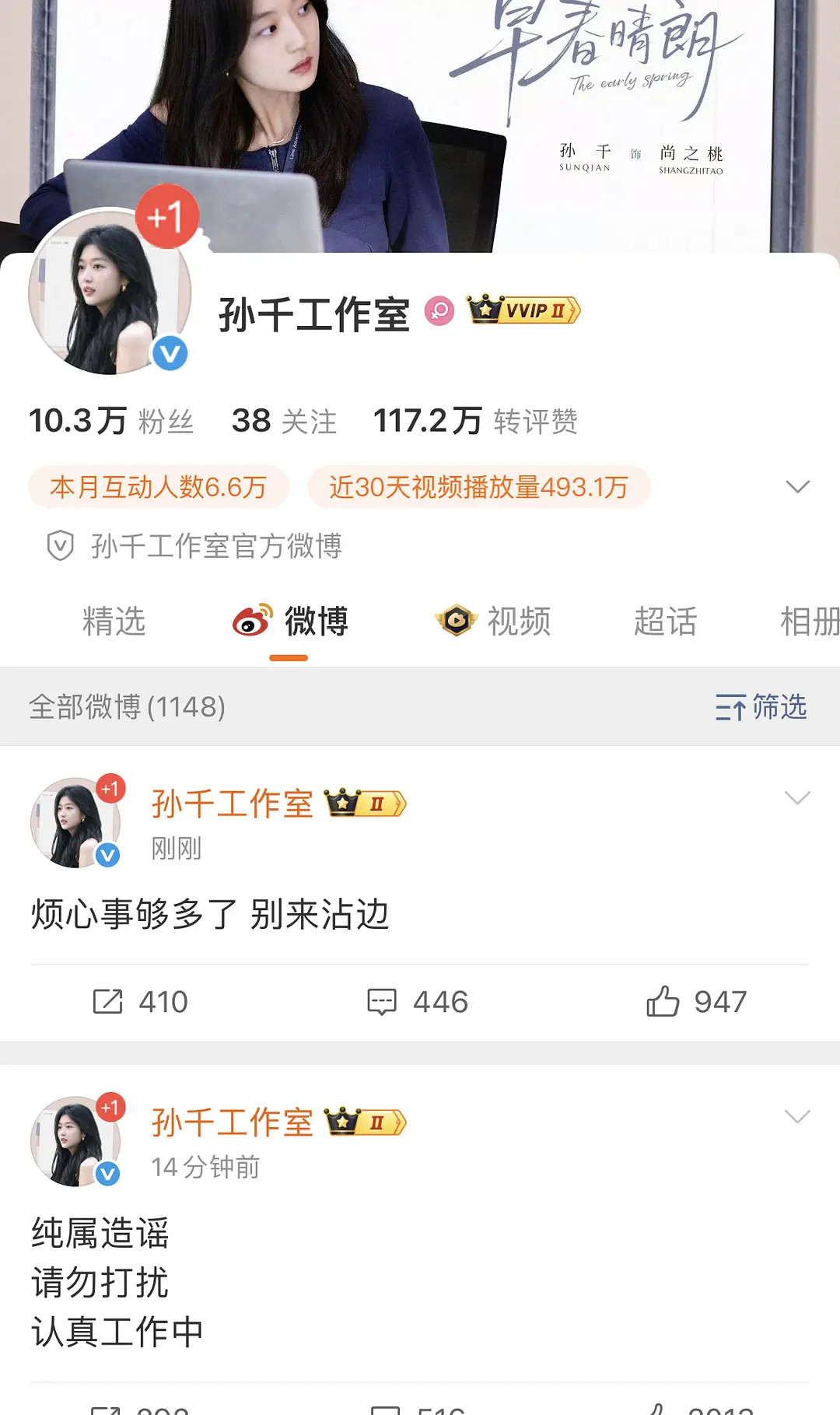笑晕了，两家纯恨啊谁给他俩扯的饼子​​​