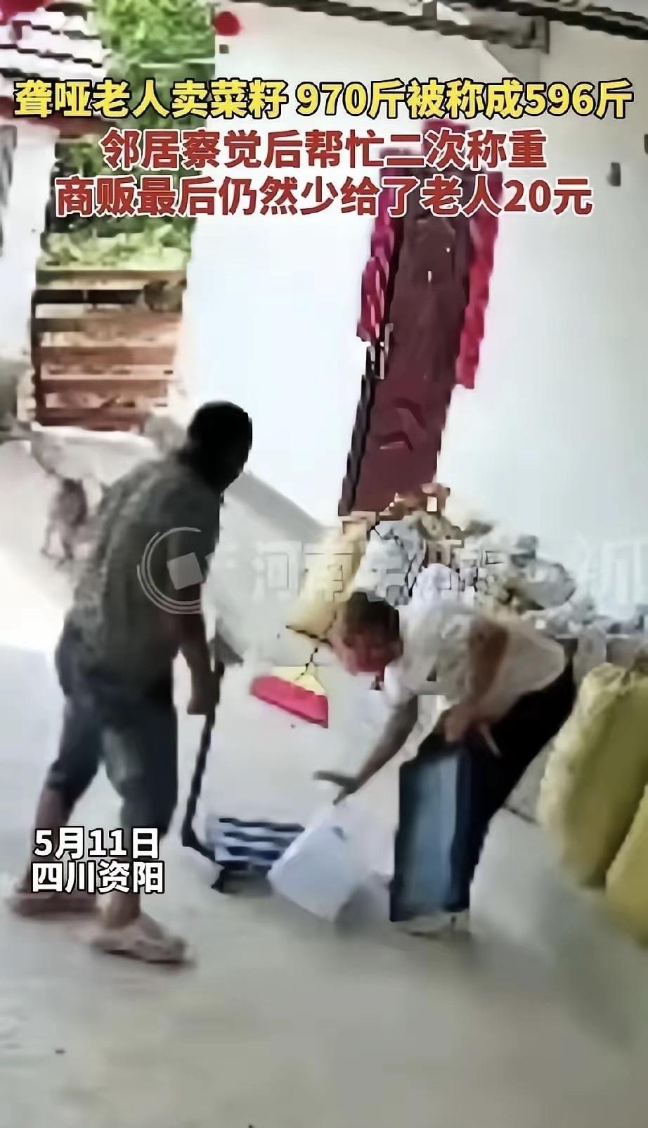 聋哑老人卖了970斤菜籽，上门商贩用改装“鬼秤”直接少算374斤，老人说不出、辩