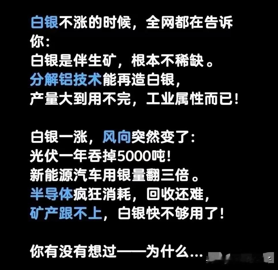 这就是房地产的现状：都在赌！有房子的人赌2026年房价能回暖，看着政策一个又