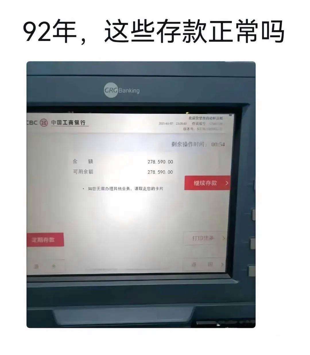 这实力怎么样？这实力怎么样？