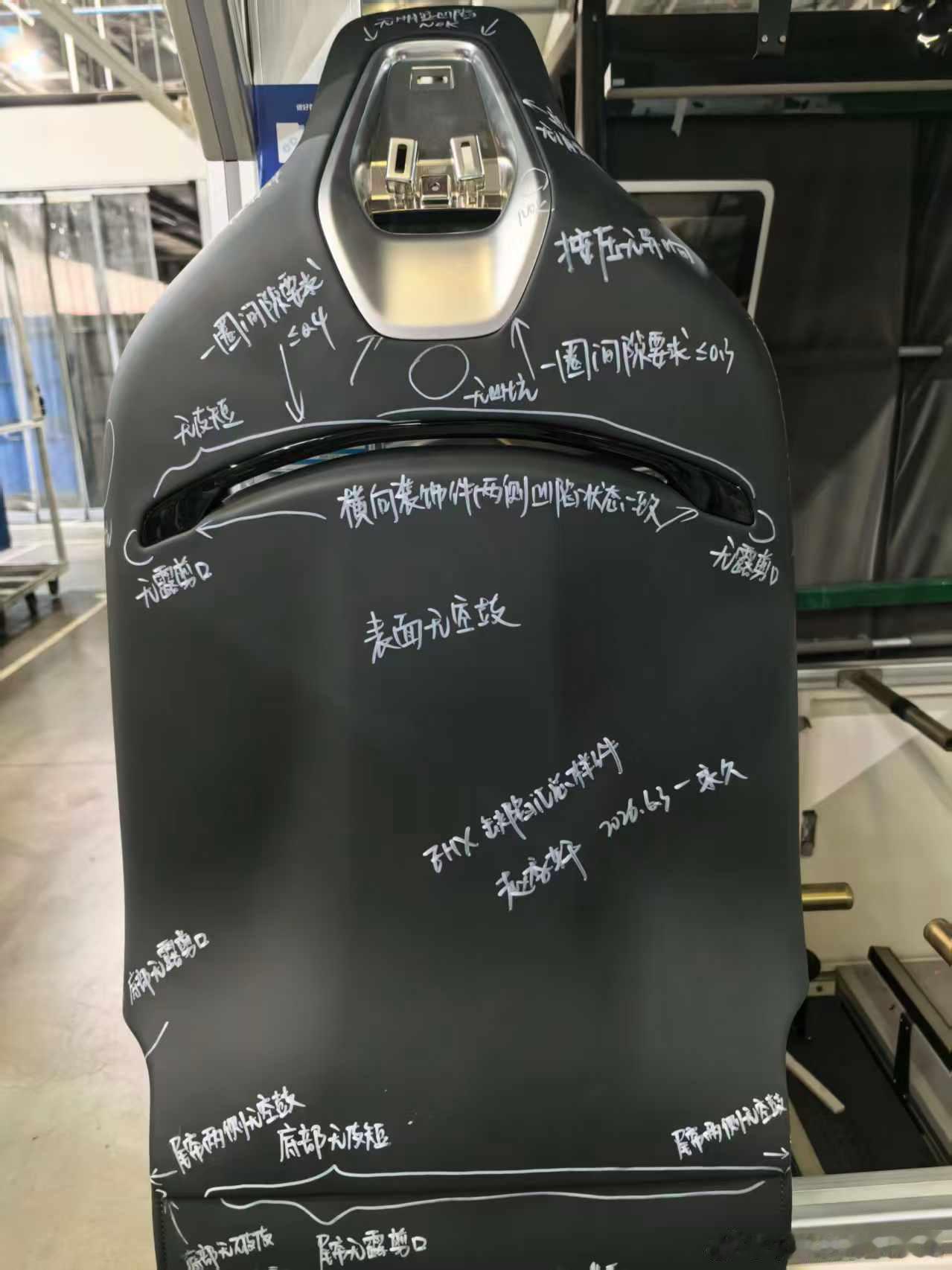 据说是智界RX的座椅，品控真的是一点一点在抠，真是被网友监管怕了智界rx