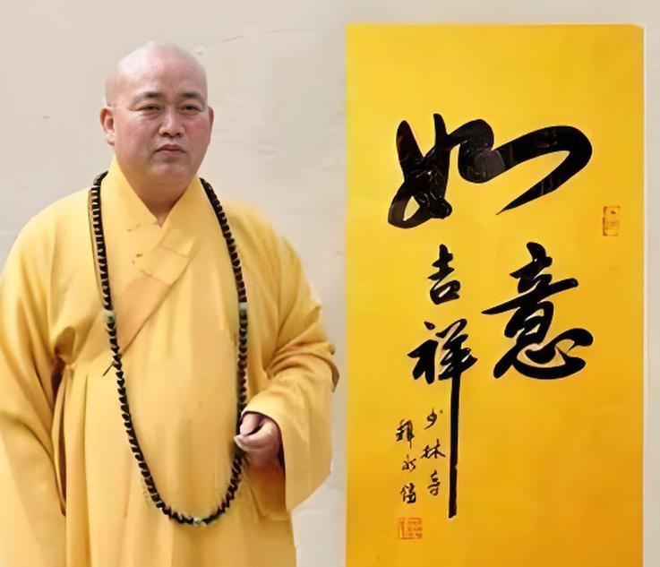 释永信倒台，最大怨种现身！他的字画之前5000多万卖出的。现在倒台了，这些字画现