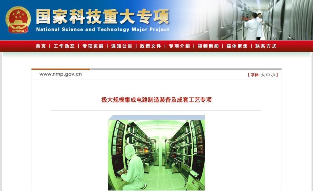 中国光刻胶逆袭，日企垄断被破，订单排到明年。日本企业曾说中国造不出高端光刻胶，