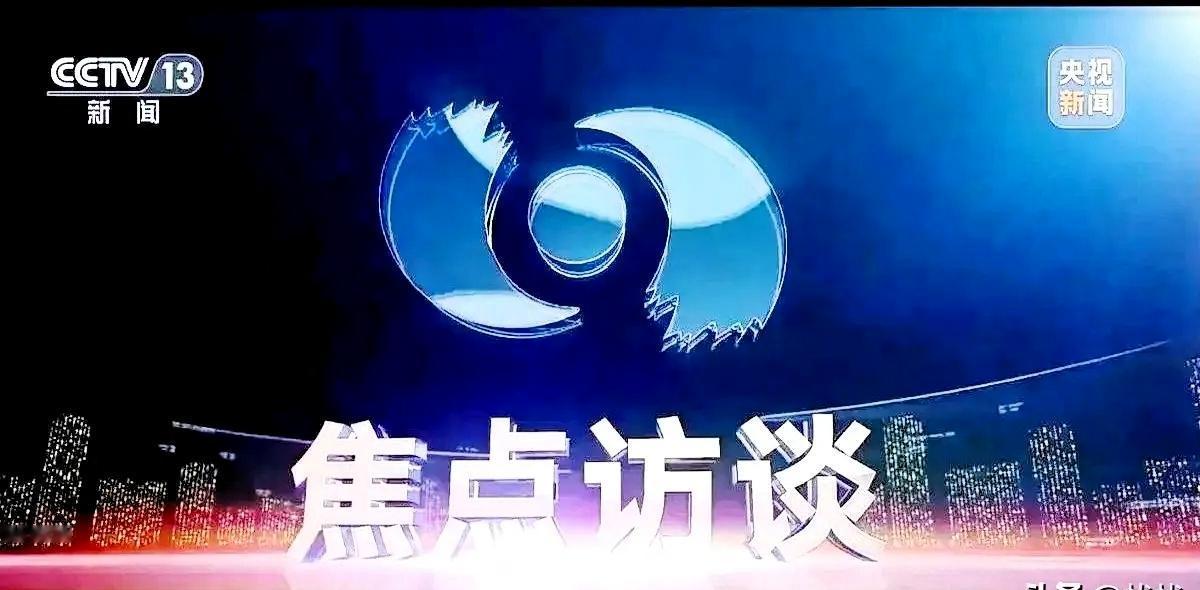 看完《焦点访谈》，曝光车圈水军黑幕，我忍不住拍手叫好，这波整治真是说到了咱老百姓