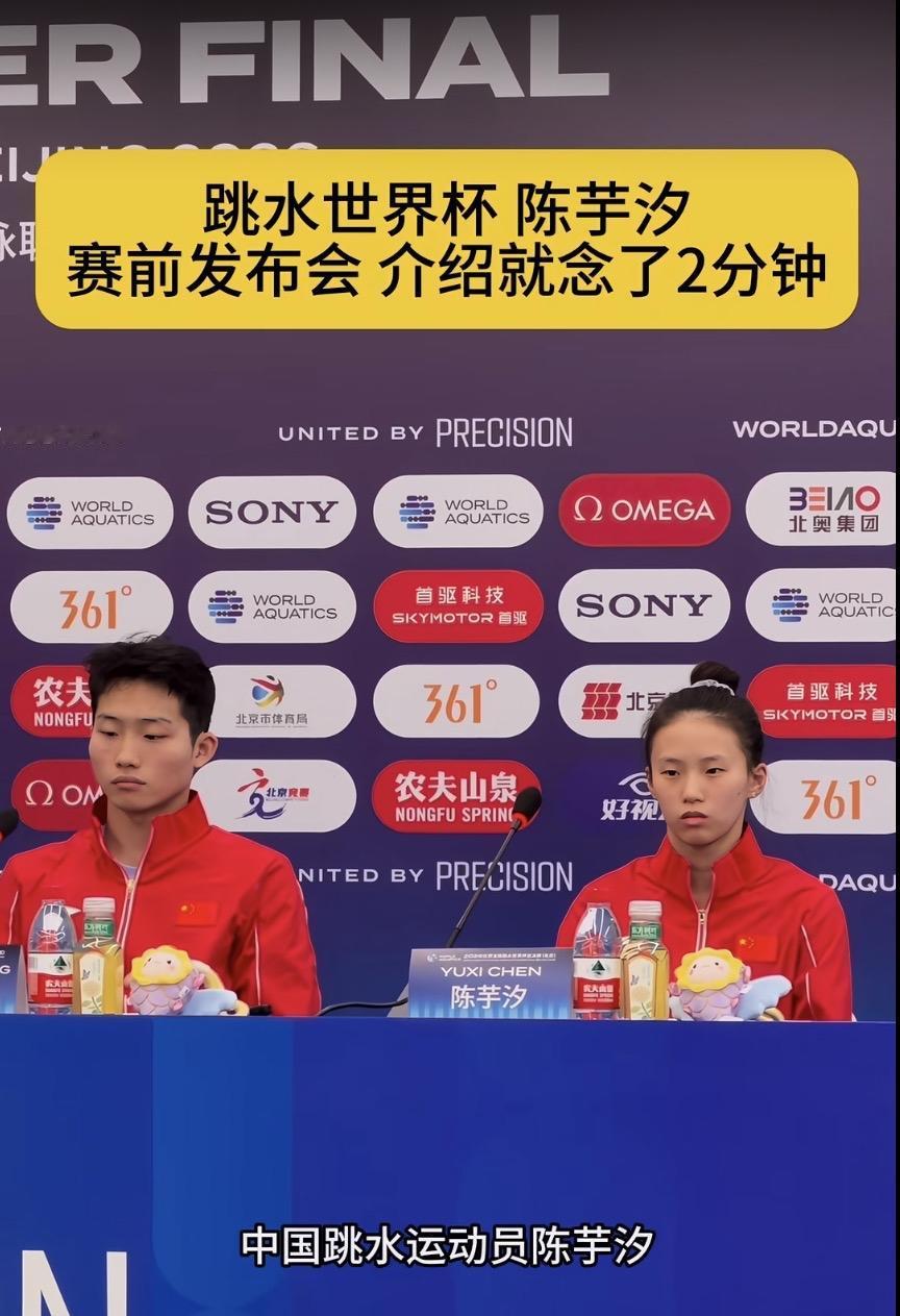 2分钟！这是全网最贵的＂简历＂总有人酸溜溜地问：＂她陈芋汐凭什么？＂好