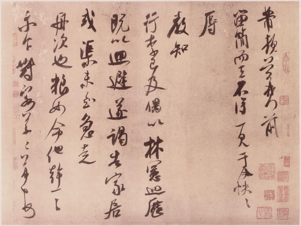 古人说米芾得王献之笔意，这传承关系捋清了《宋史》本传称米芾妙于翰墨，沉着飞翥