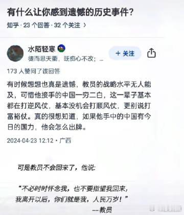 他替我们打了所有最难的逆风仗。​​​