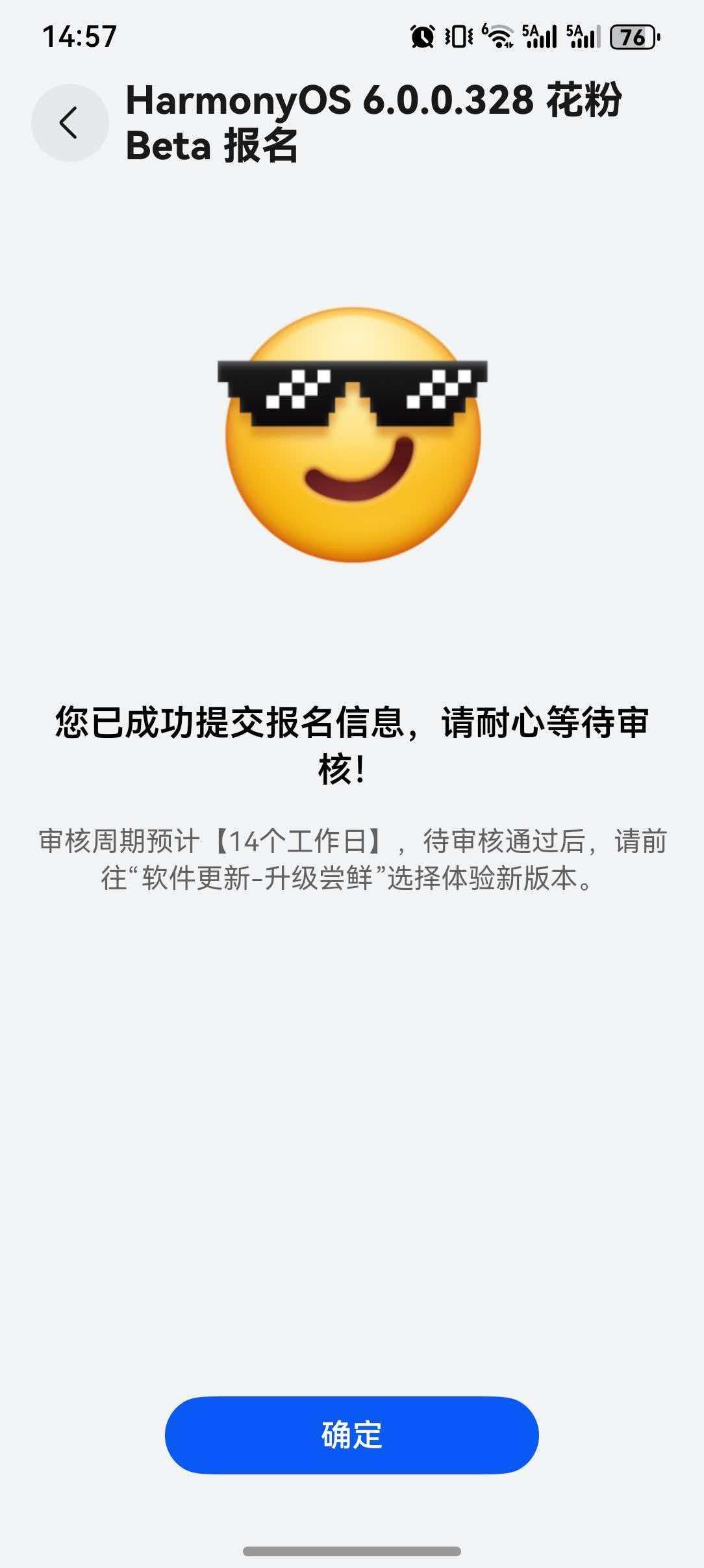 6.0.0.328新增Beta测试机型，基本上之前没有328的都有了，具体可以参