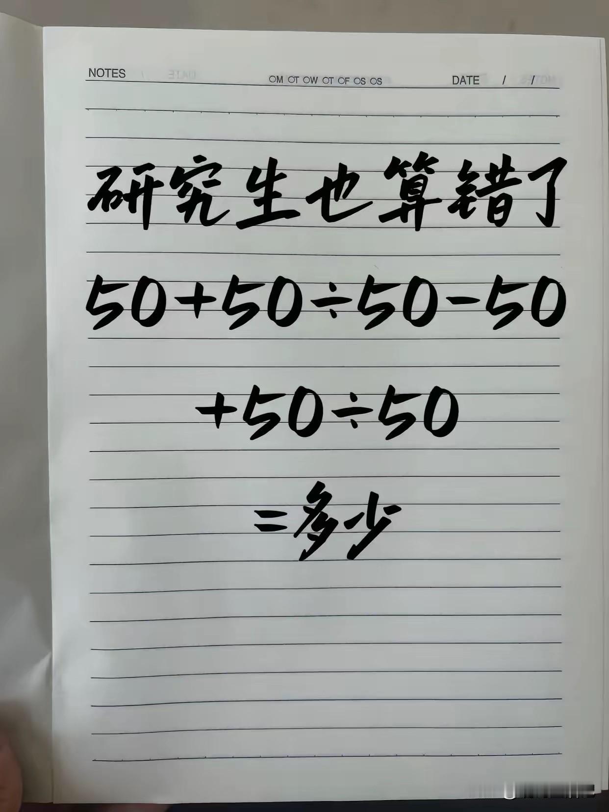 让大家见笑了，我不会[捂脸哭]