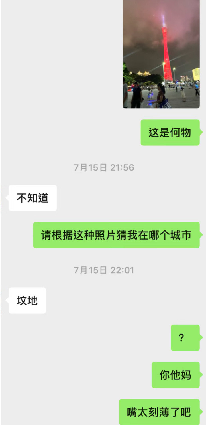 刻薄的含金量还在上升​​​