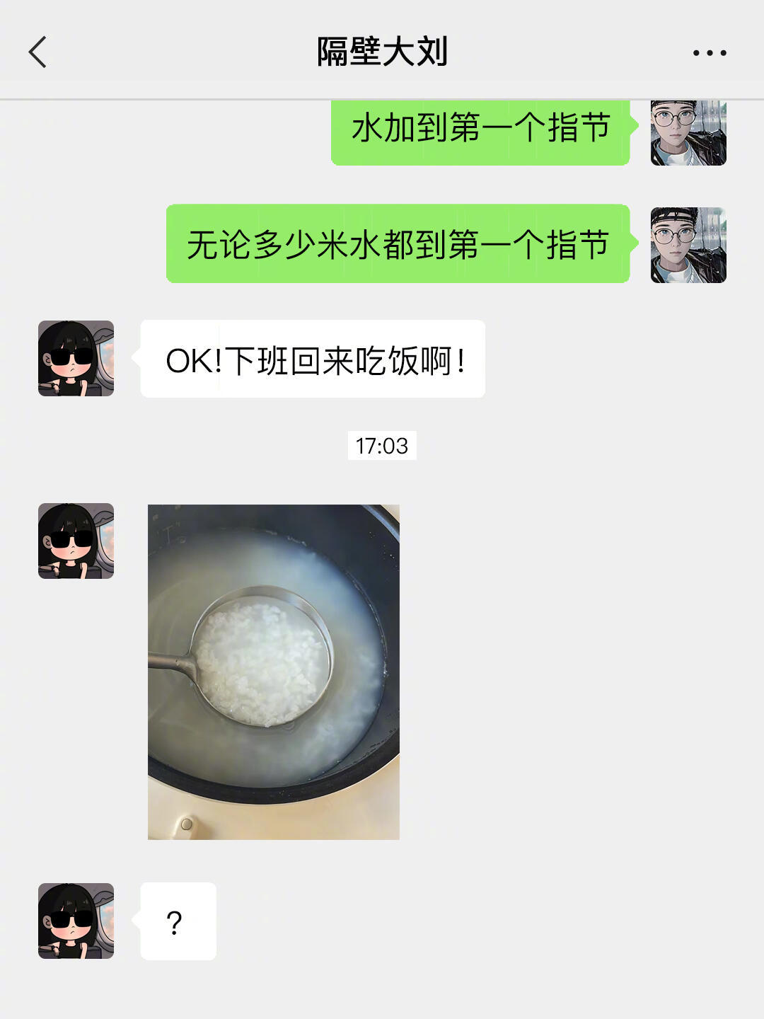 怎么不算是一个指节呢！职场那些事职场生存法则​​​