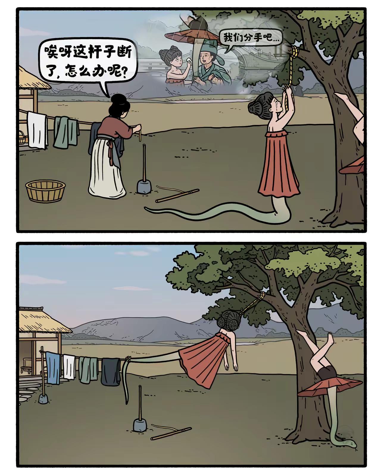 助人为乐。嫦娥打工兔第九二五集