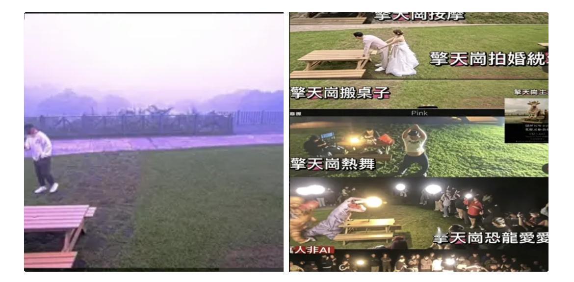 离谱！台北阳明山公园不雅事件引跟风打卡，公共秩序遭严重扰乱公共场所的文明底线