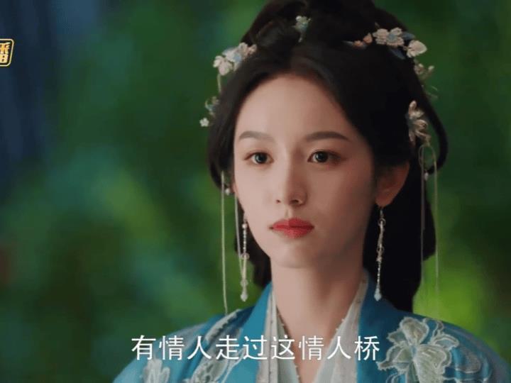 《锦月如歌》肖珏听说过了情人桥的男女将会一生一世不分离，他的回应居然是真是个