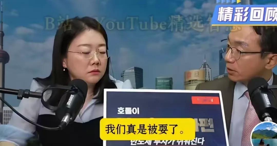 韩国媒体大呼被耍了近期中美之间的会谈，吸引了全球的关注，其中韩国媒体也不例