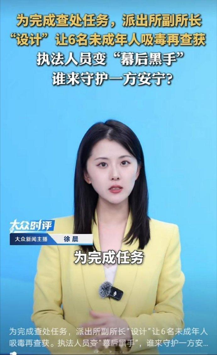 多平台已下架毒品前体个人感觉，从网购平台下架，能解决现实困境吗？实话说，还是要