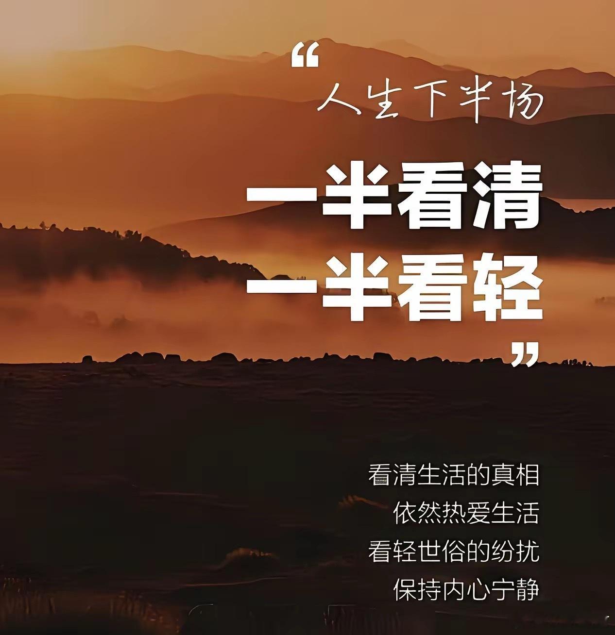 人到中年40-50岁，牢记这10条人生道理，越活越通透，建议收藏！40-50岁，