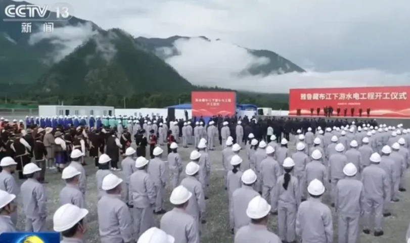 雅鲁藏布江水电站，盛大开建！让世界震惊！让国人狂喜！2025年7月19日，比