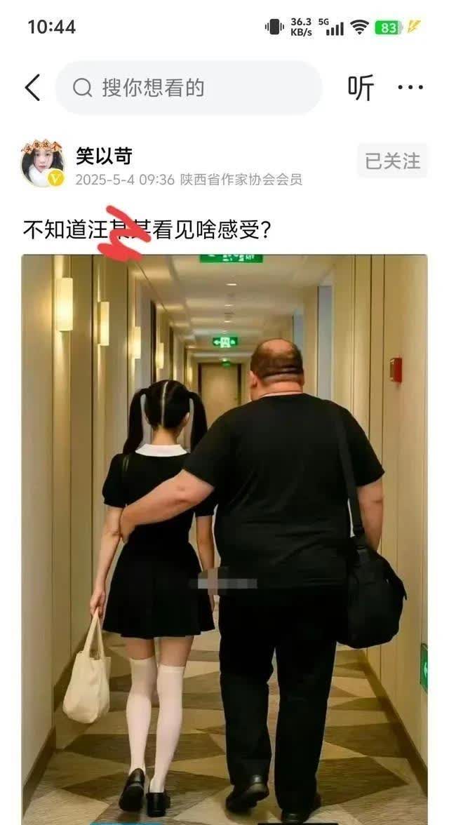 笑以苛这波操作确实有点过分了，说实在的，马筱梅跟她又没多大仇多大怨的，犯得着一直