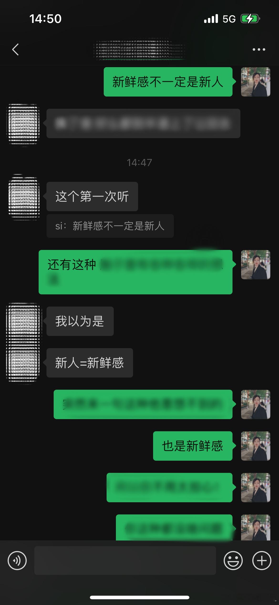 有些宝宝恋爱很焦虑：两个人在一起没新鲜感了怎么办？其实新鲜感不一定就是新人，两个