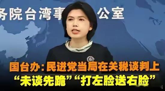 大陆这边刚停ECFA，岛内传统产业就哀鸿遍野。这才停了几天啊，岛内那帮靠大陆吃饭