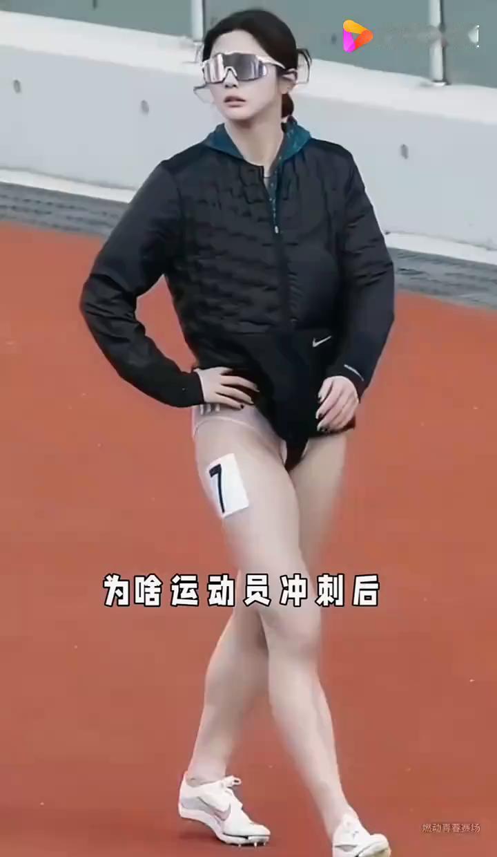 别想歪了，冠军冲线后第一件事是把接力棒塞进裤裆。冲刺完那几秒，人全身的血都在往