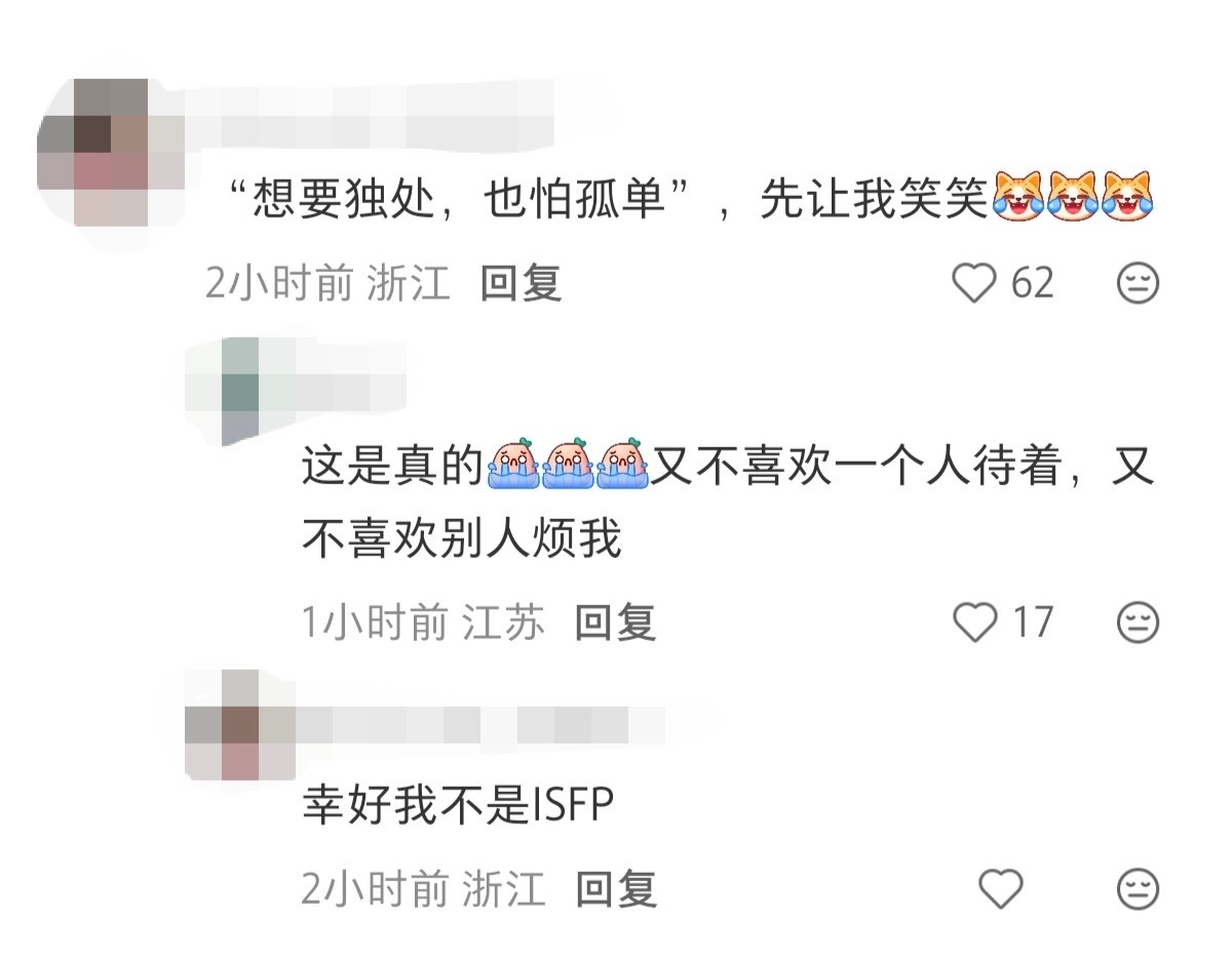 一个关于isfp的帖子我并不知道他是怎么了11468