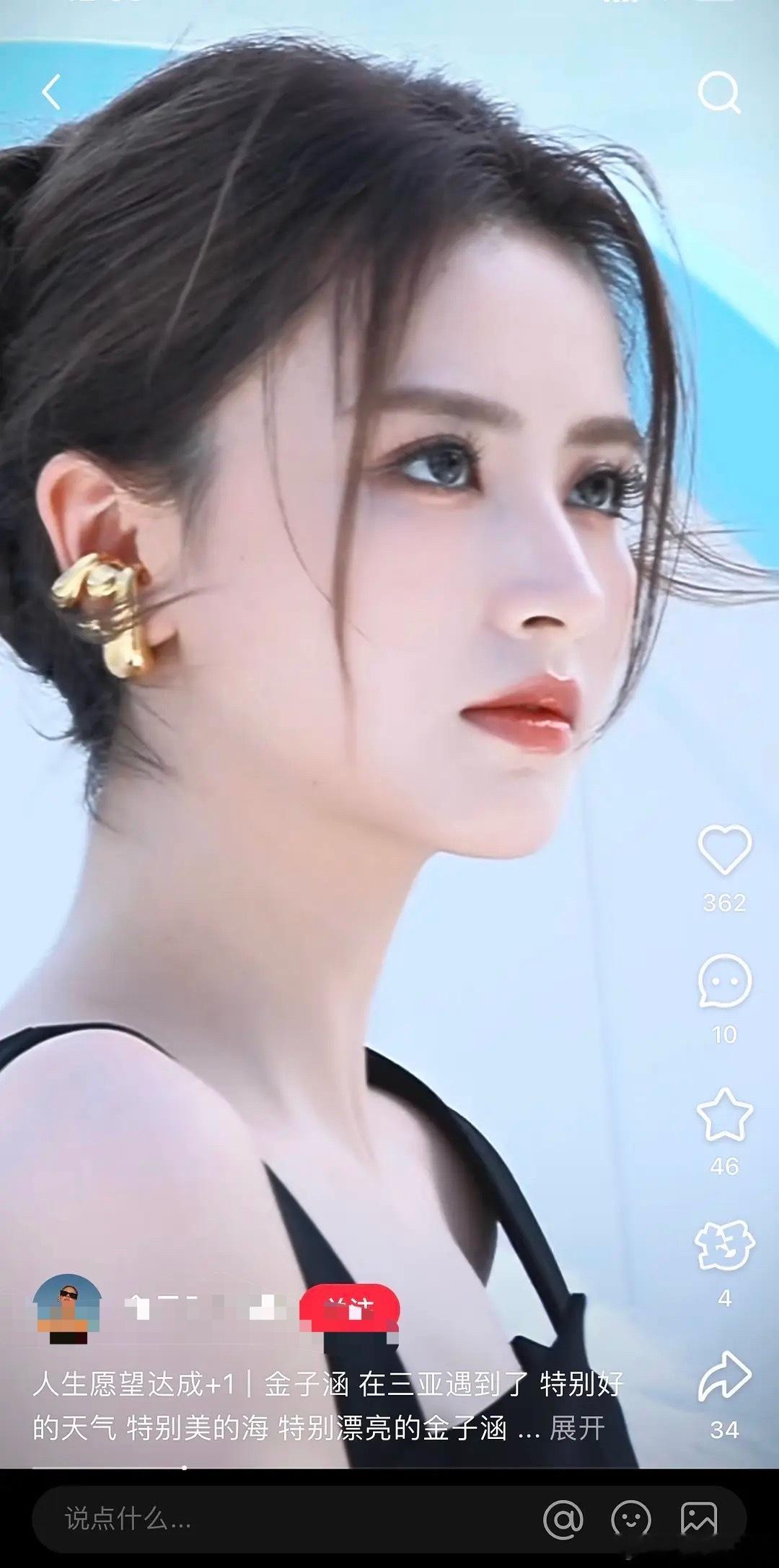 金子涵退圈的时候，最后一次公开活动的状态还蛮不错的