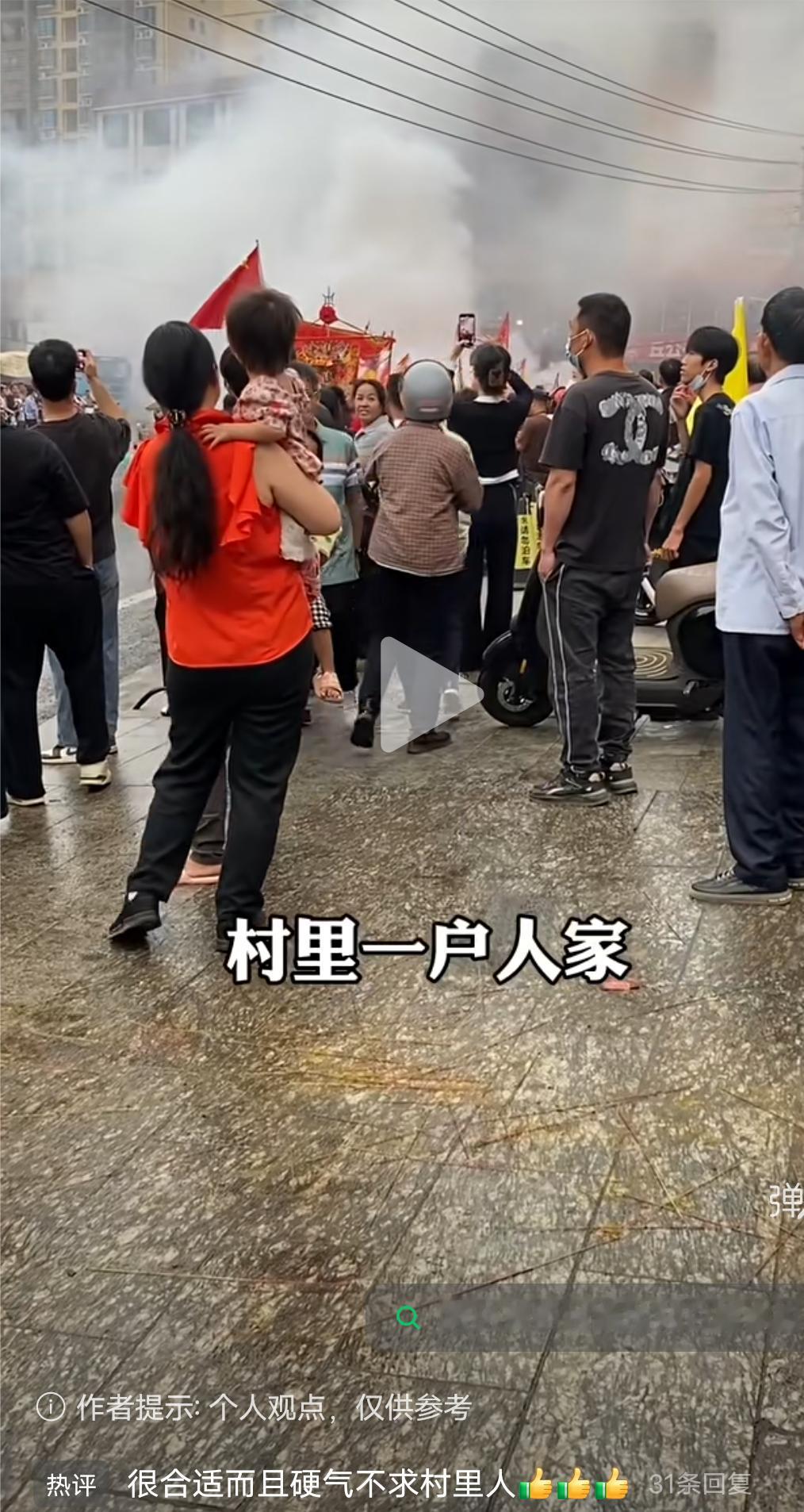 村里有户人家常年在外打工，村里的红白喜事从不参加，他家里的老人去世了，人家直接花