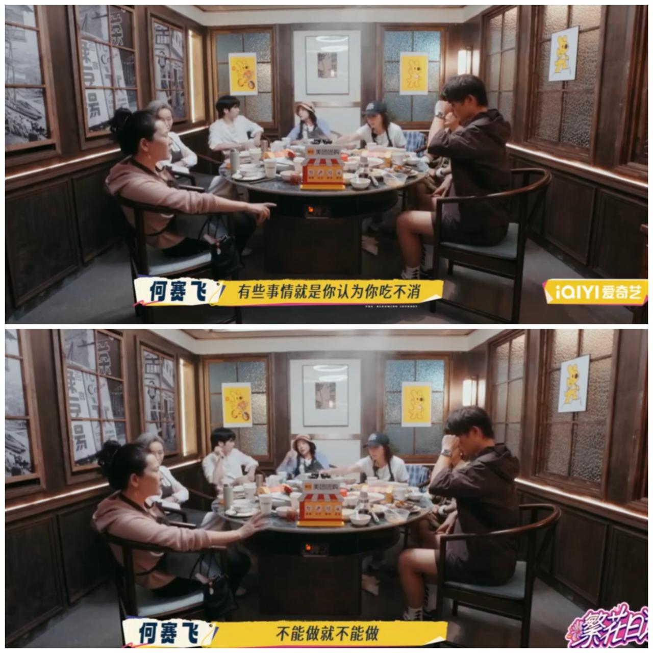 刘晓庆都去参加跳楼机了，只有何赛飞在原地等待了四个小时，真的不怕网友“阴阳”