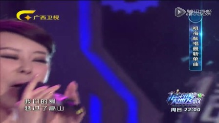 张冬玲草原舞曲谱_张冬玲性感图片