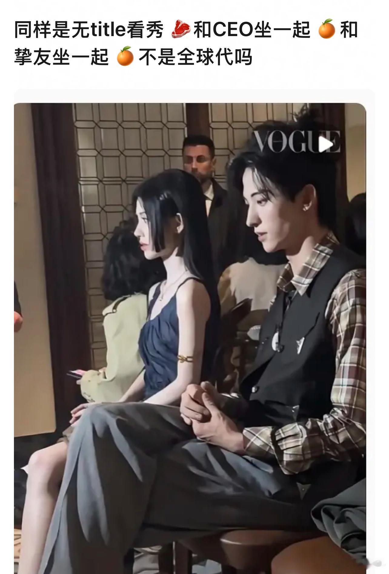 🍊不也是全球代吗？？为什么和挚友坐一起​​​