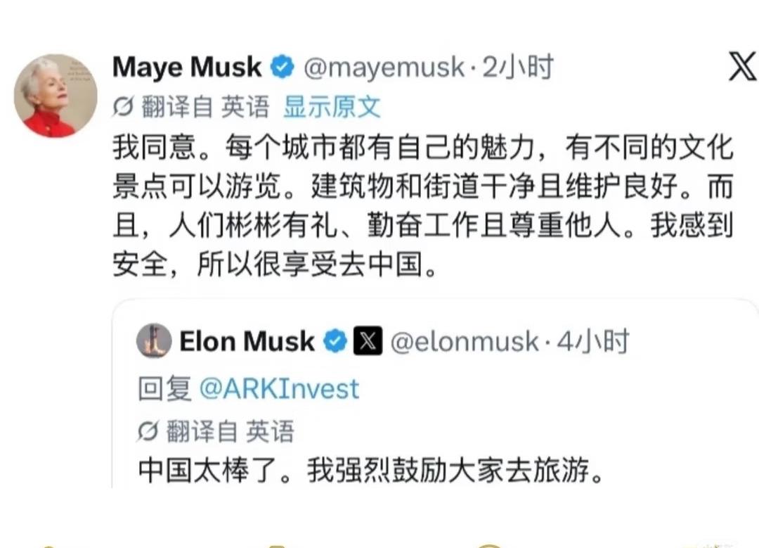 马斯克社交媒体发文，强烈推荐大家来中国旅游。看来他是真的喜欢中国，据说他母亲也