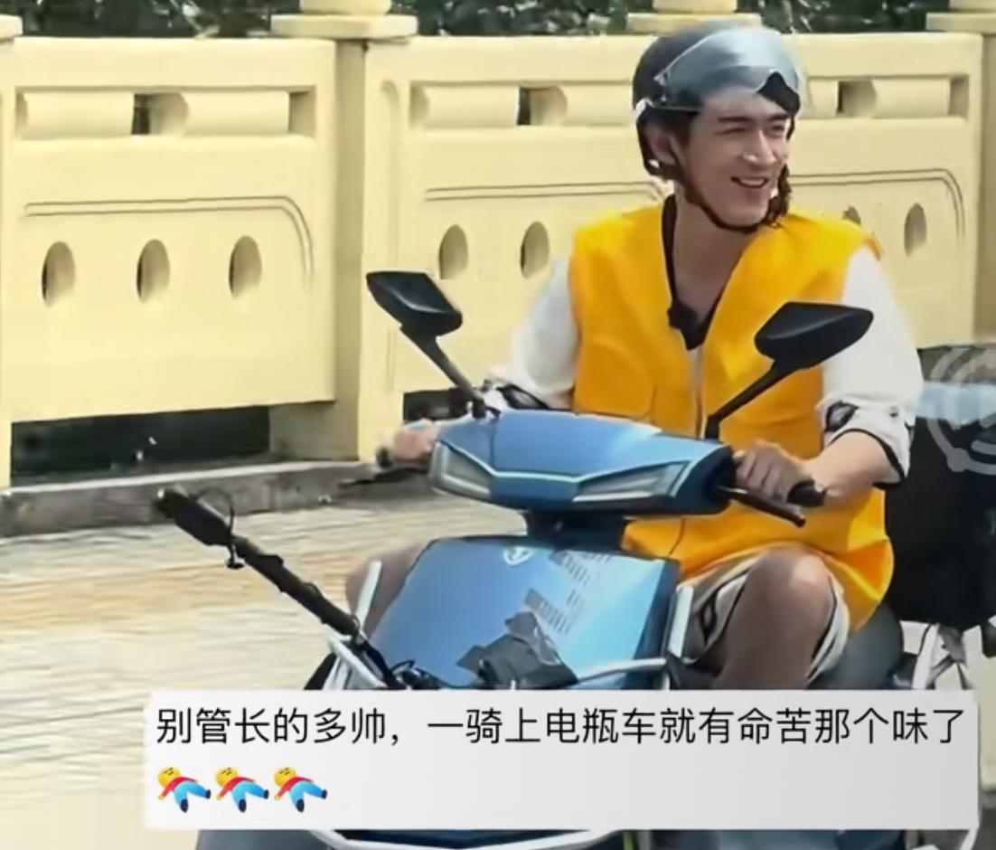 这是啥综艺啊？林更新是帅不假但也真的接地气，时不时给人点错觉女友粉觉得能跟他