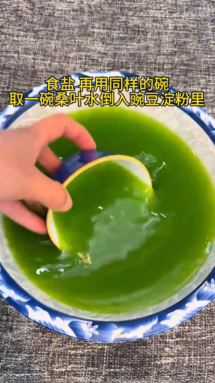 ·树上摘的桑叶洗净放入开水里焯水10秒捞出过一道冷水，再捞出挤一下水分切碎。·